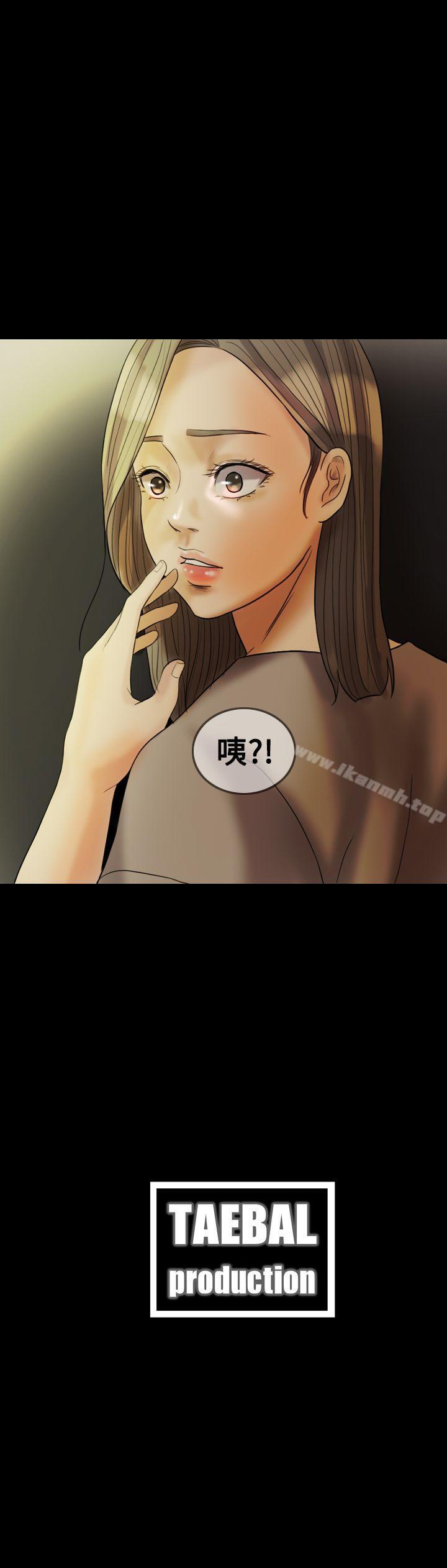 29P - 红杏出墙