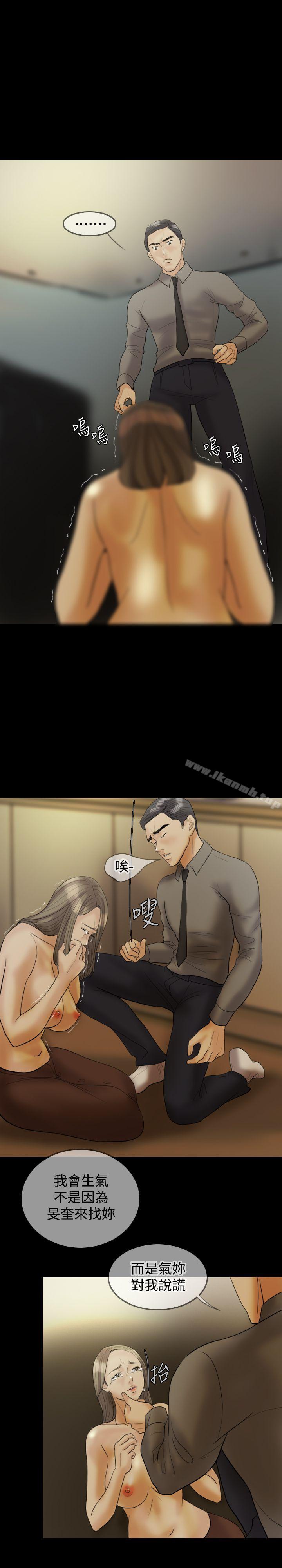 10P - 红杏出墙