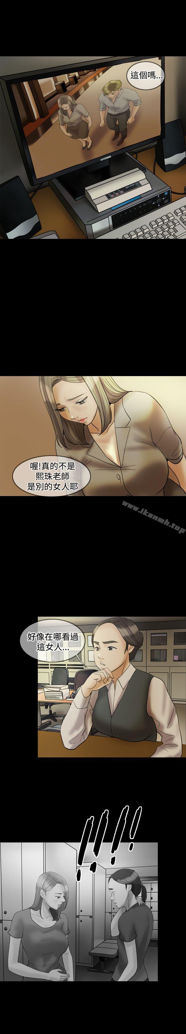 2P - 红杏出墙