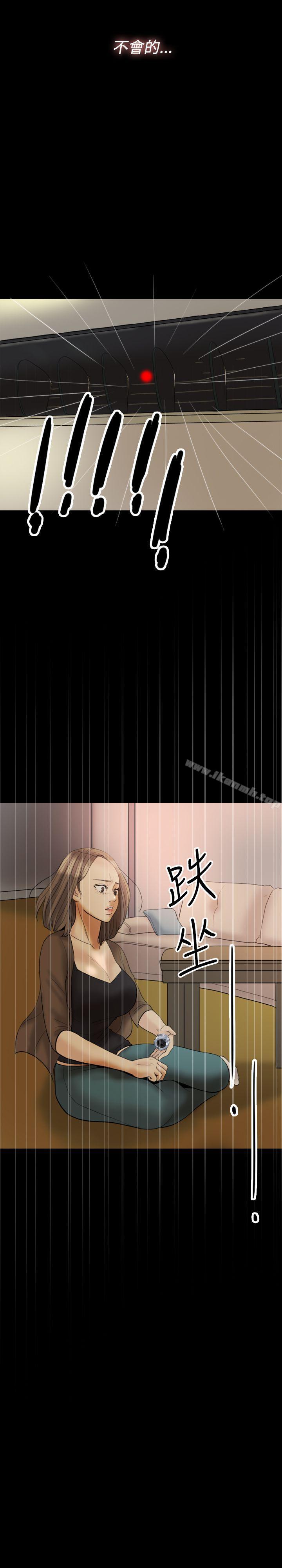 18P - 红杏出墙