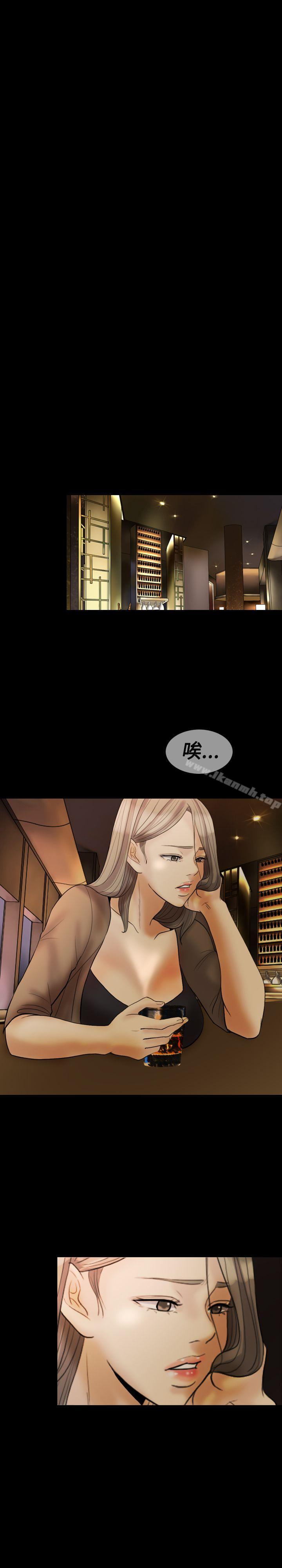 25P - 红杏出墙
