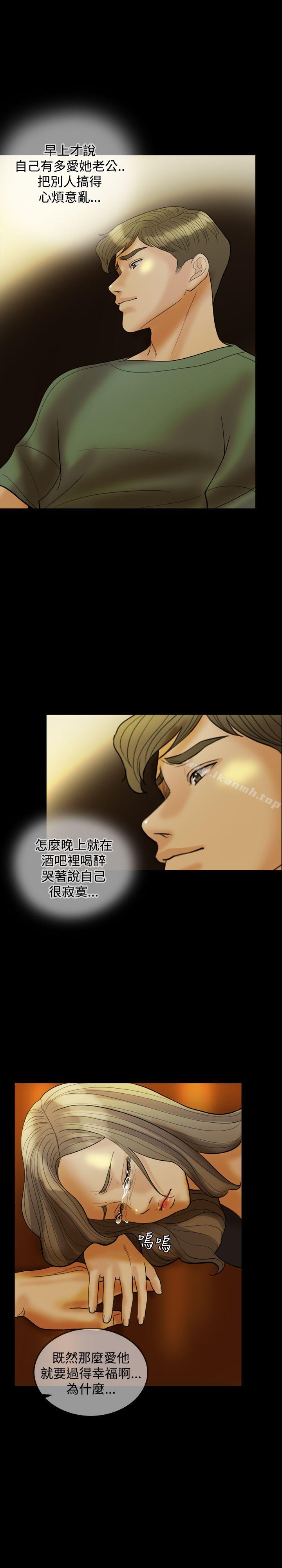 17P - 红杏出墙