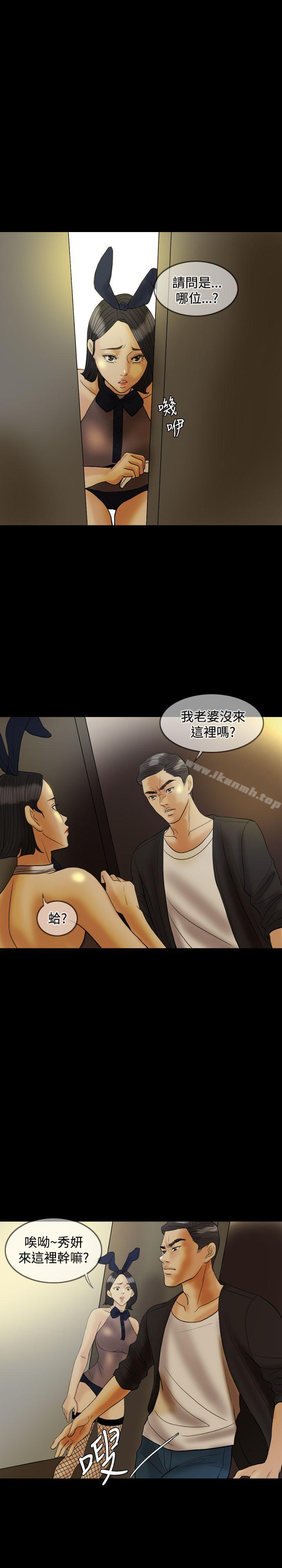20P - 红杏出墙
