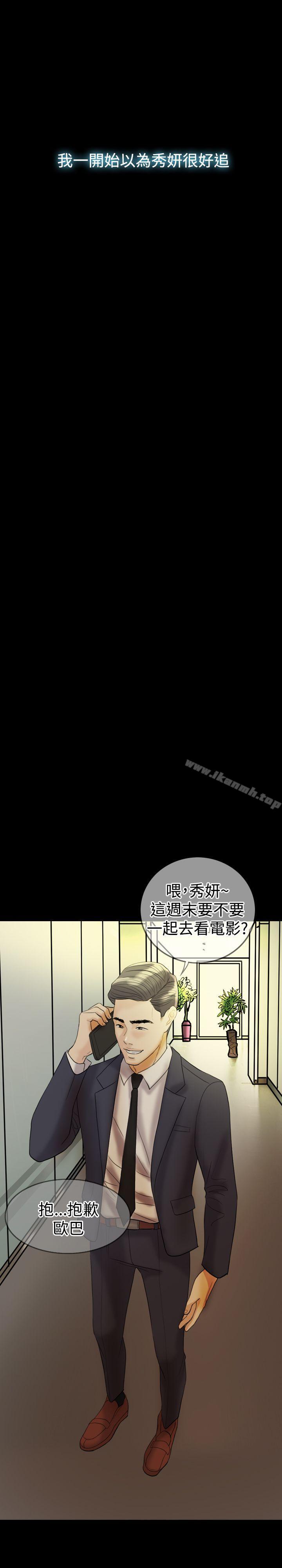 13P - 红杏出墙