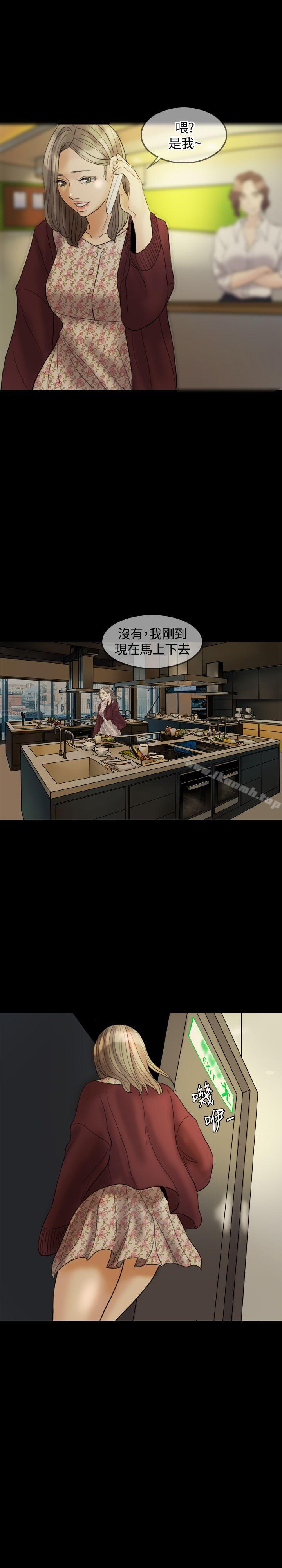 24P - 红杏出墙