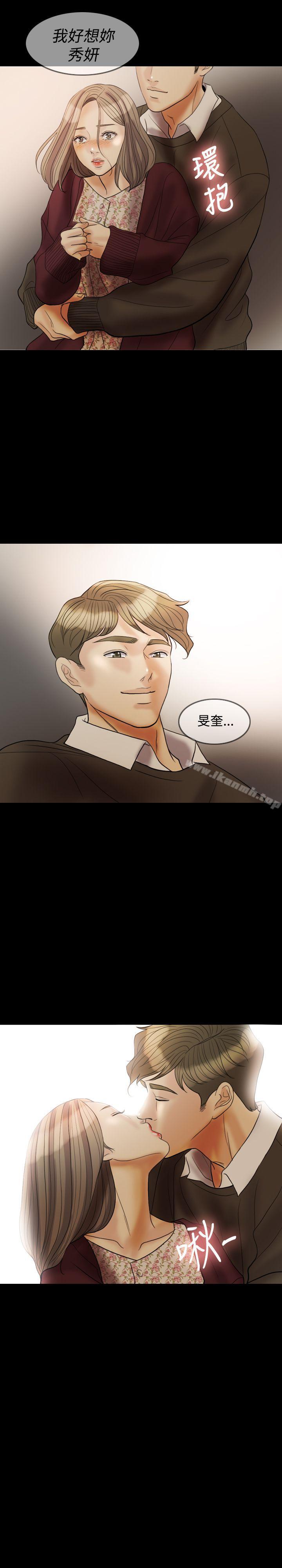 28P - 红杏出墙
