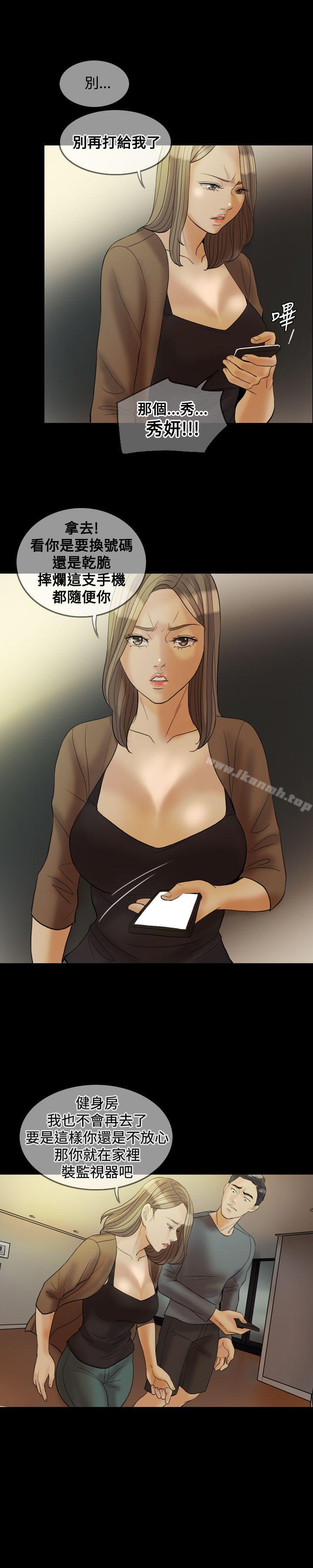 9P - 红杏出墙