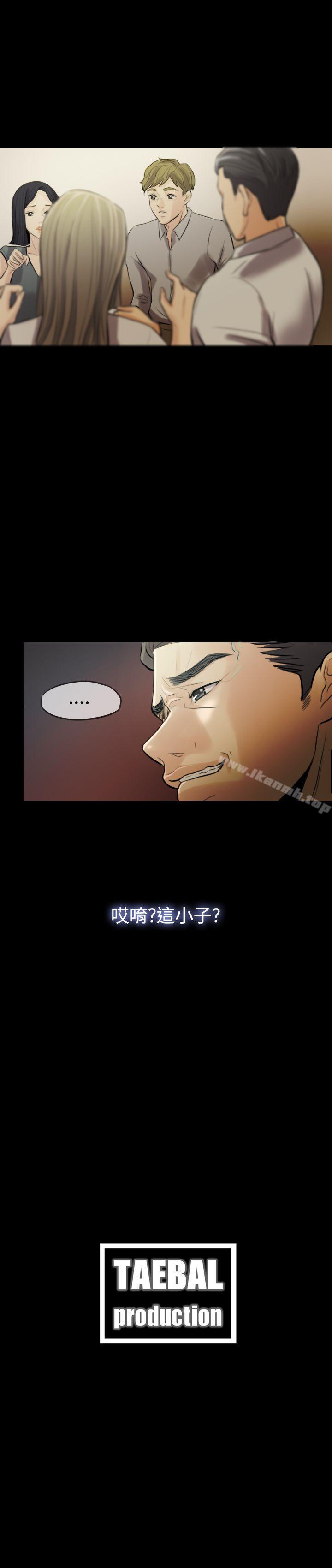 23P - 红杏出墙