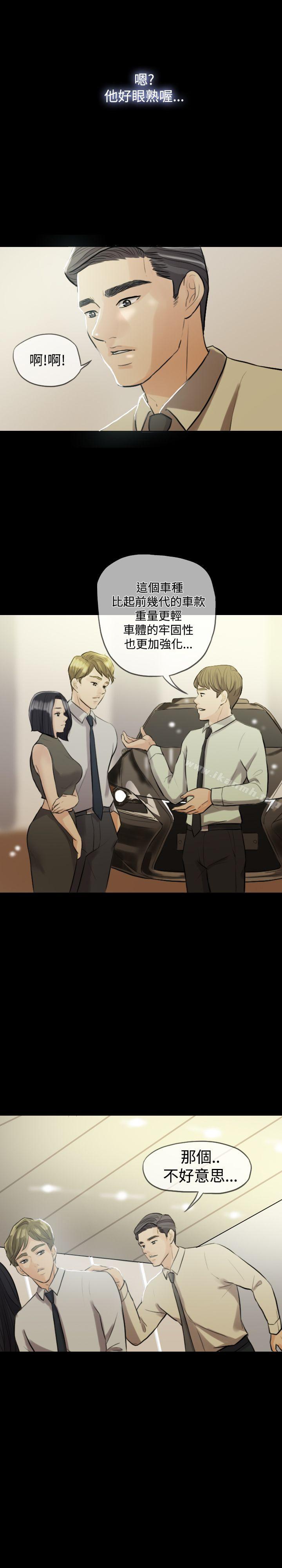 5P - 红杏出墙