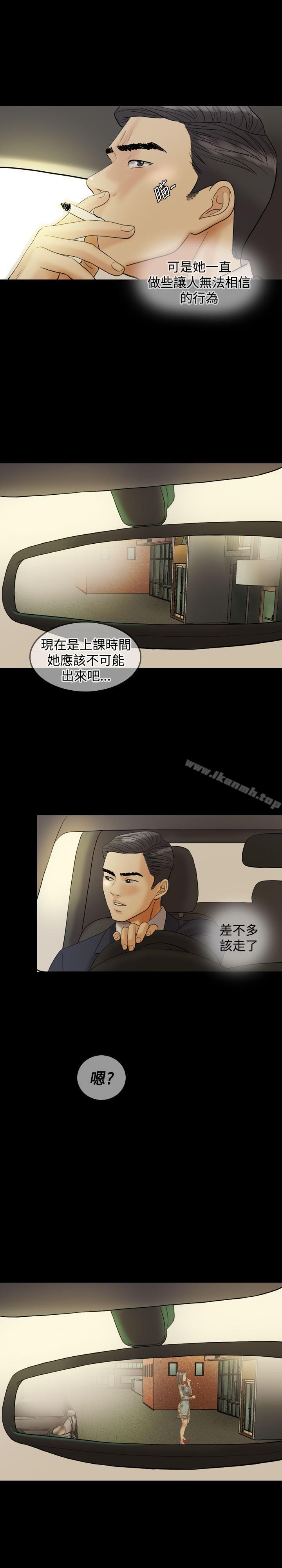 19P - 红杏出墙