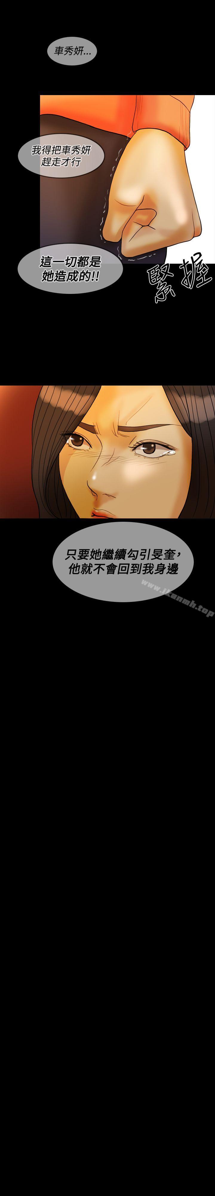 20P - 红杏出墙