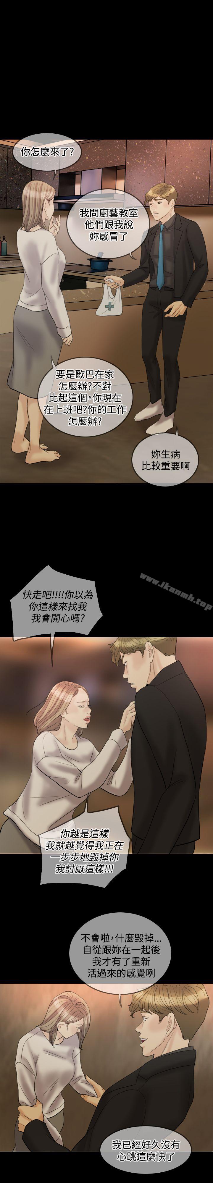 25P - 红杏出墙