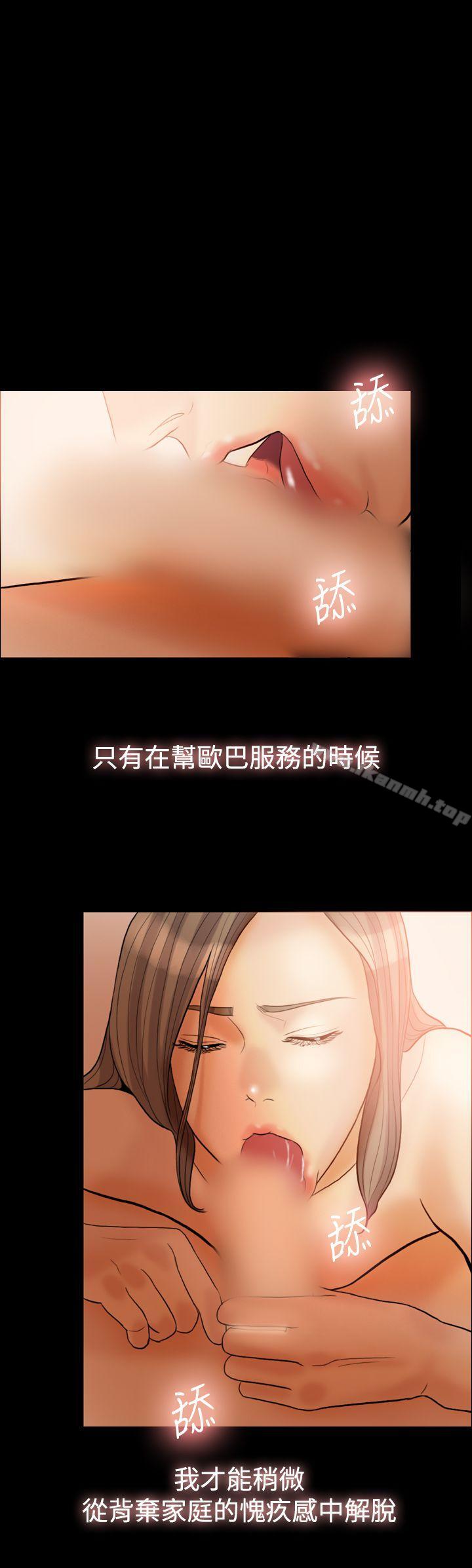 14P - 红杏出墙