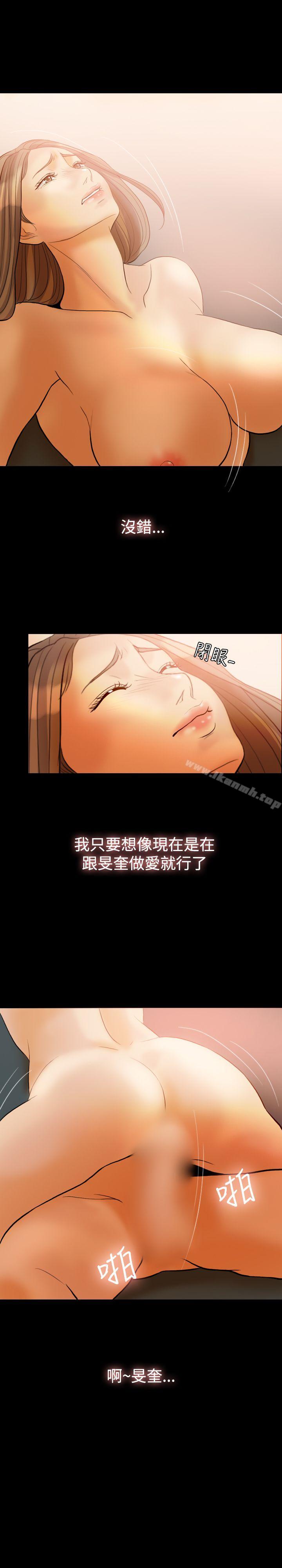 17P - 红杏出墙