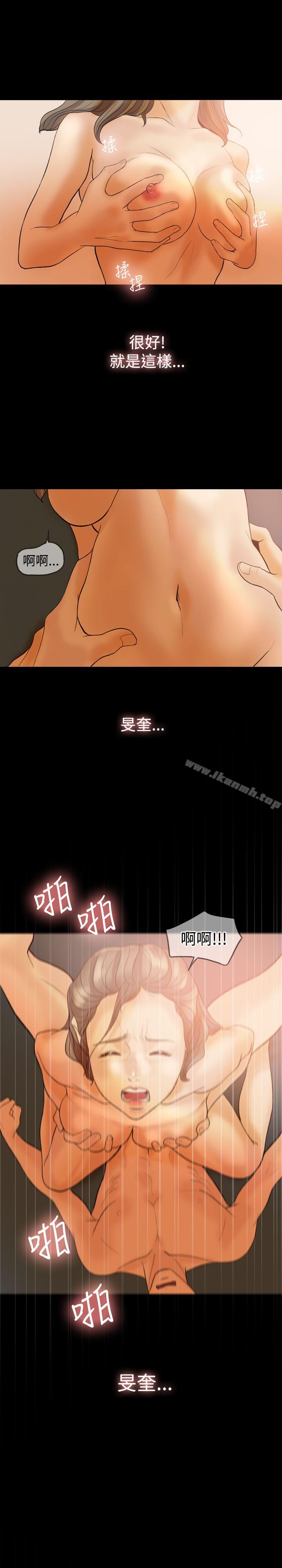18P - 红杏出墙