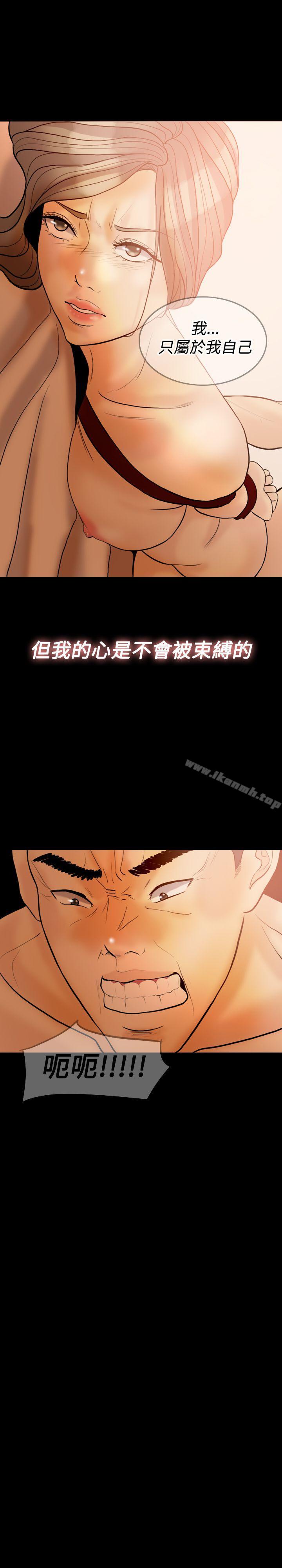 24P - 红杏出墙
