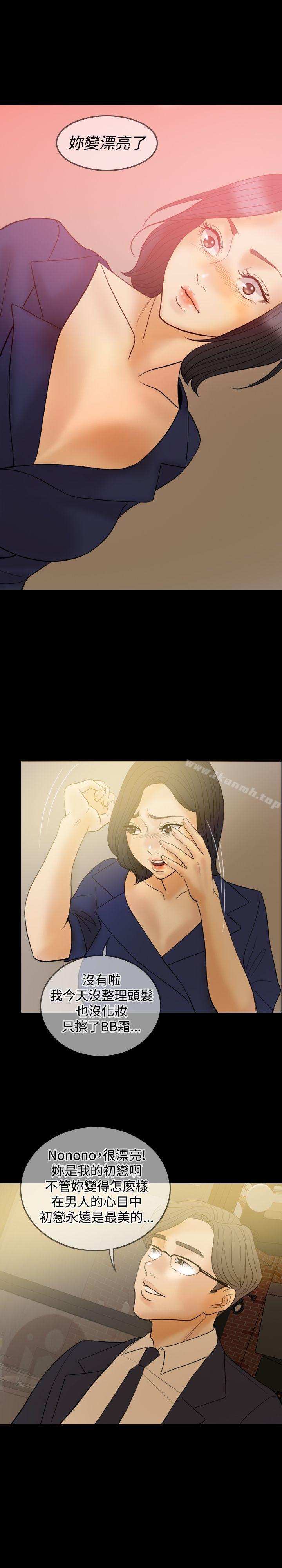 22P - 红杏出墙