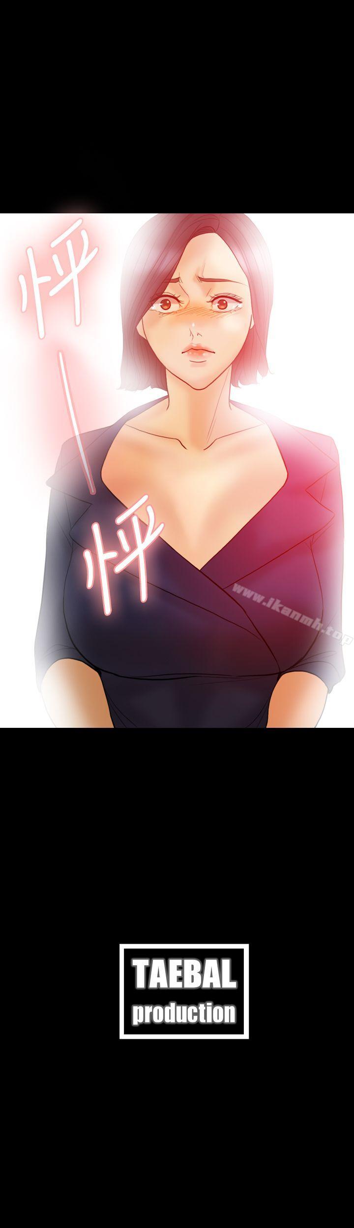 25P - 红杏出墙