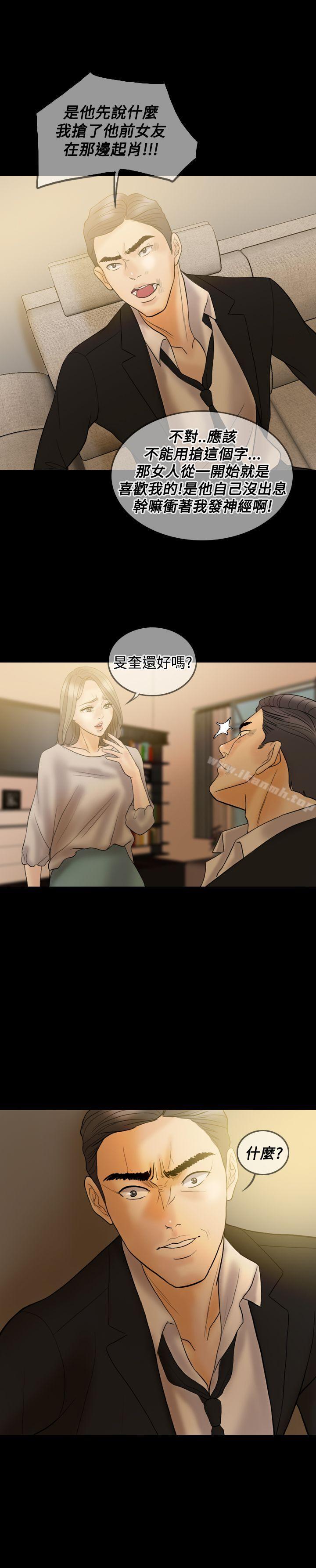 23P - 红杏出墙
