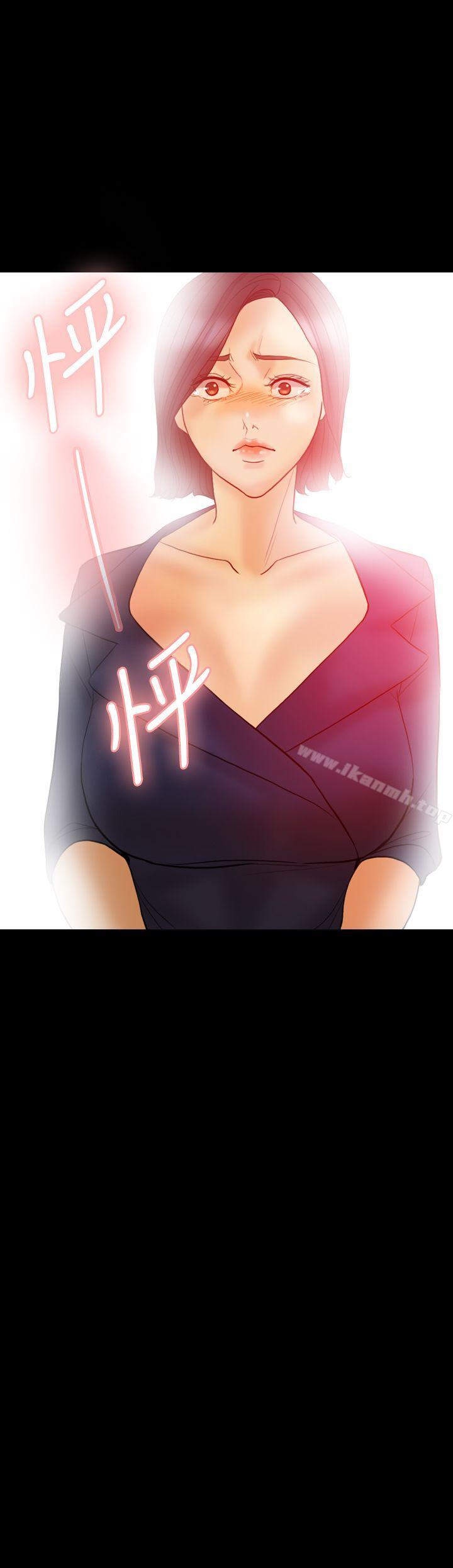 3P - 红杏出墙