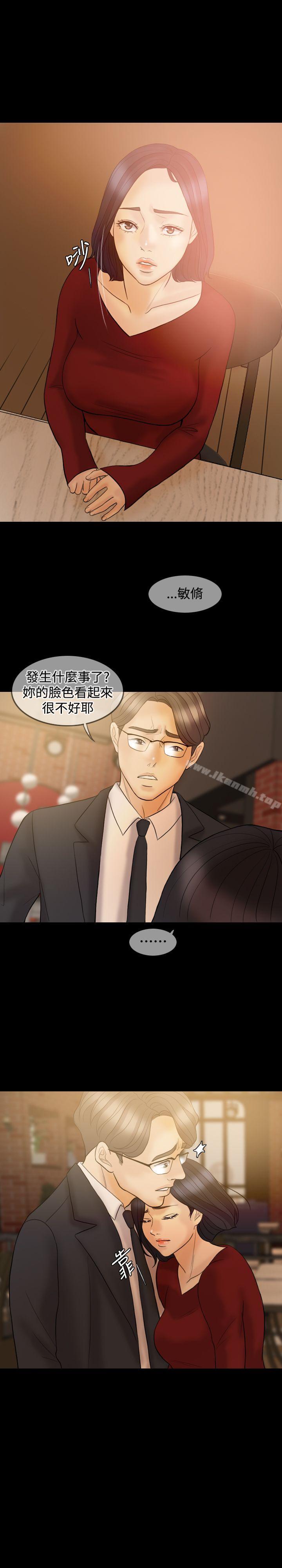 29P - 红杏出墙