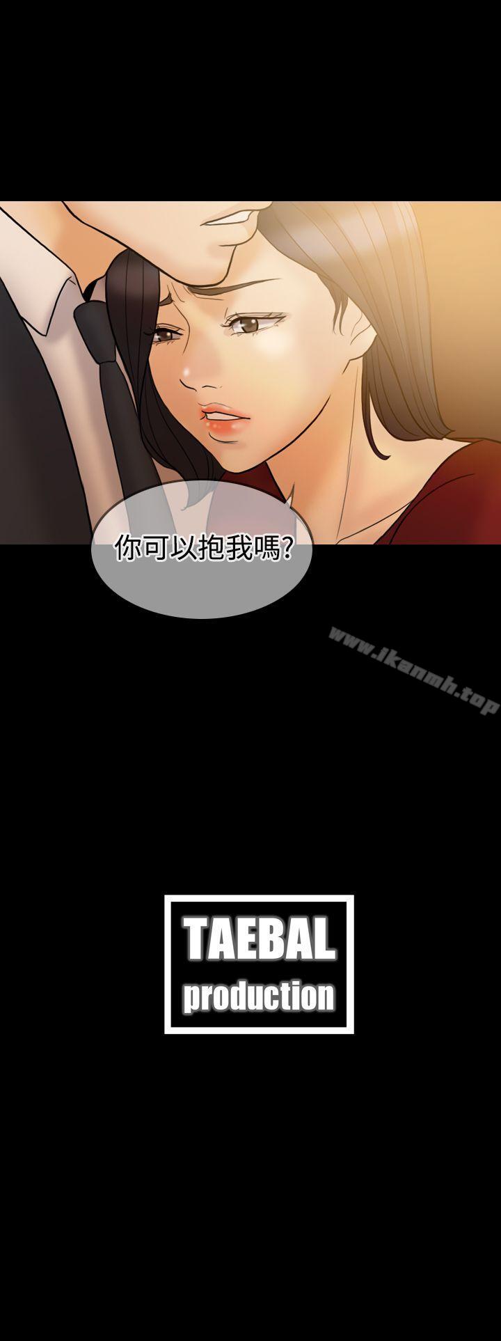 30P - 红杏出墙