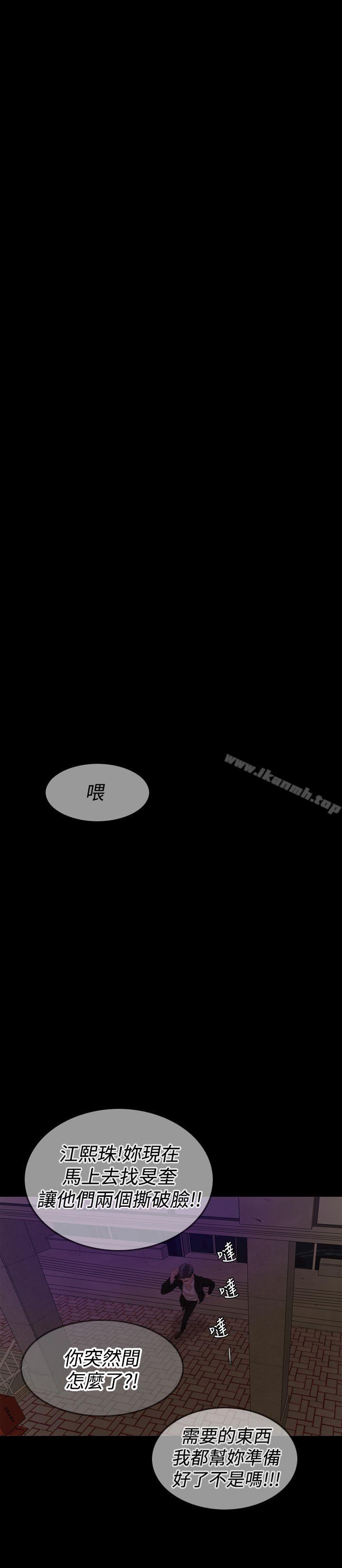 7P - 红杏出墙