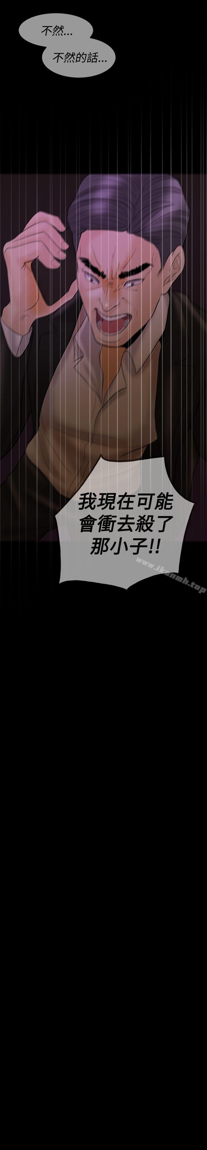8P - 红杏出墙