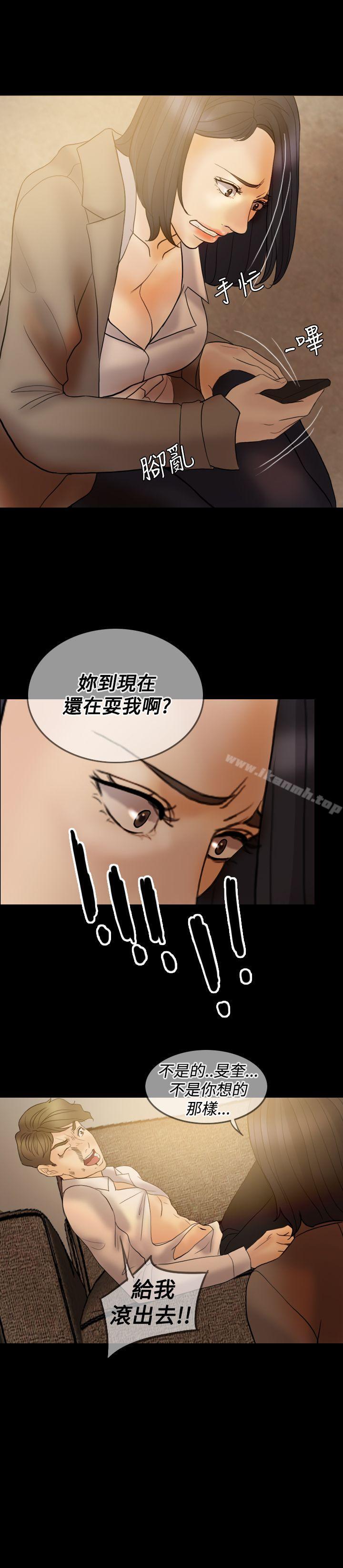 19P - 红杏出墙