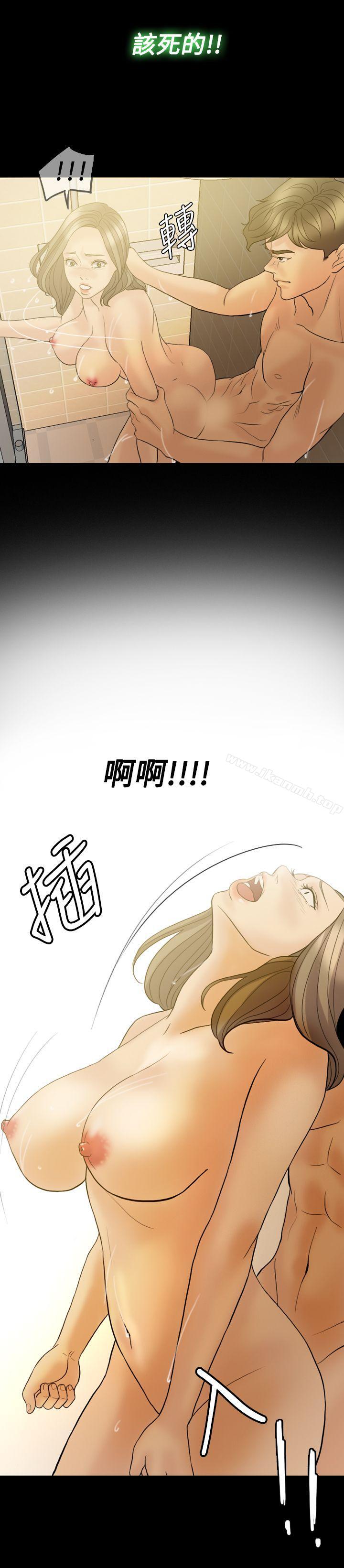 21P - 红杏出墙