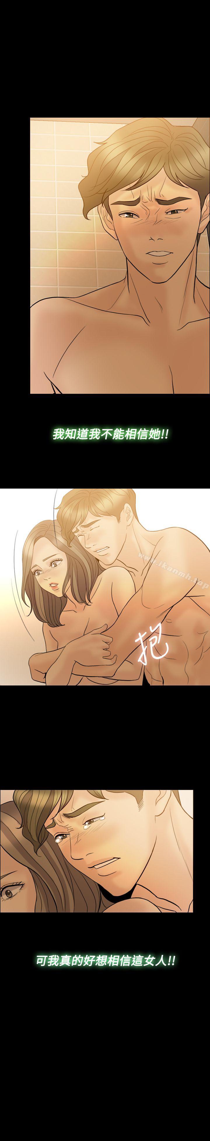 25P - 红杏出墙