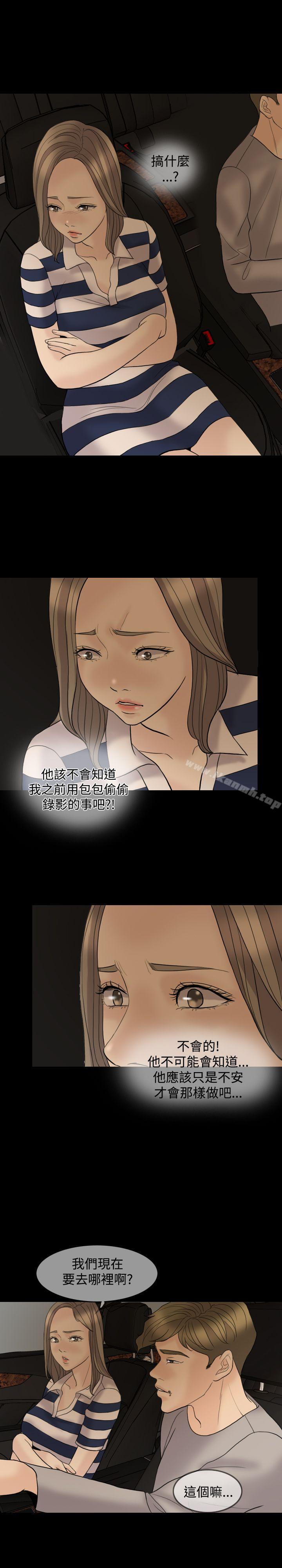 7P - 红杏出墙