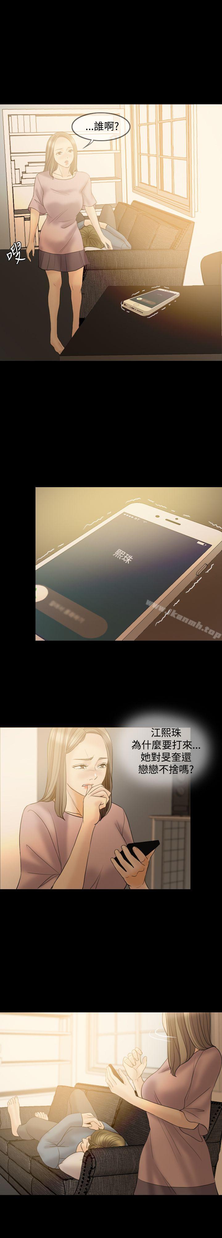 10P - 红杏出墙