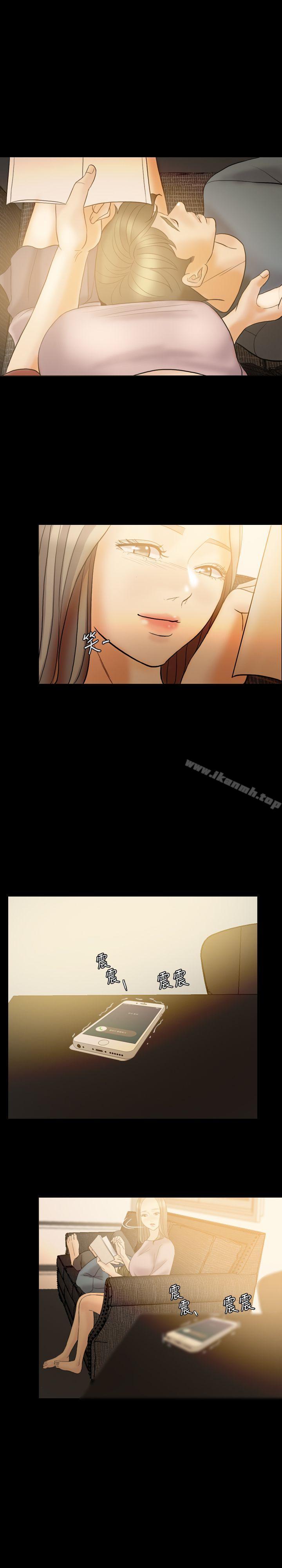 9P - 红杏出墙