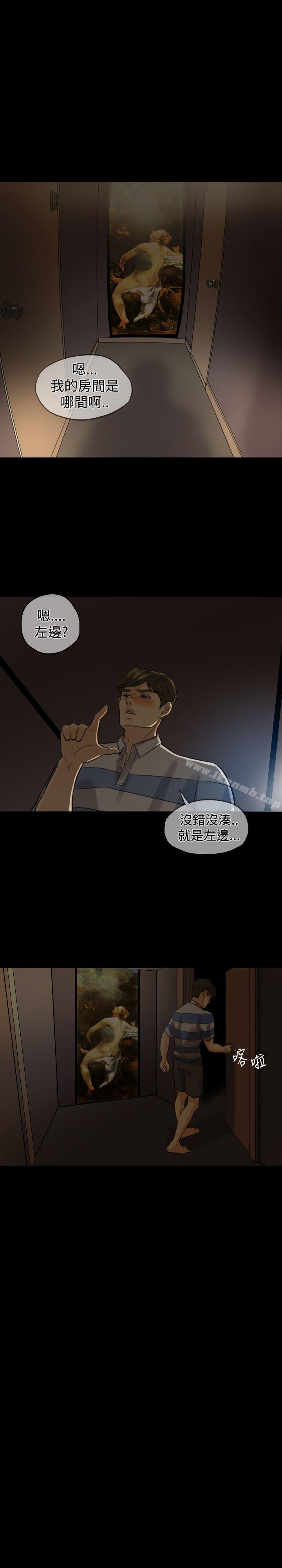 13P - 红杏出墙