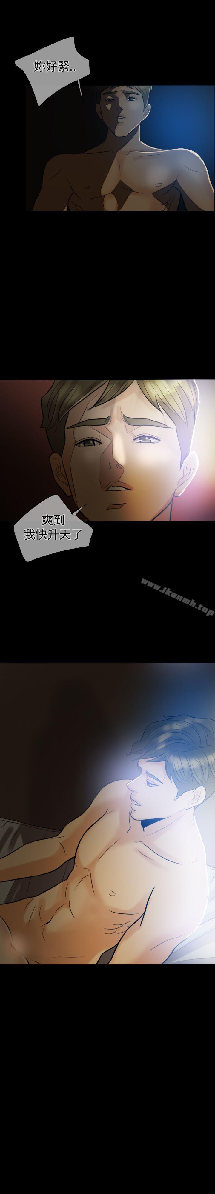 23P - 红杏出墙