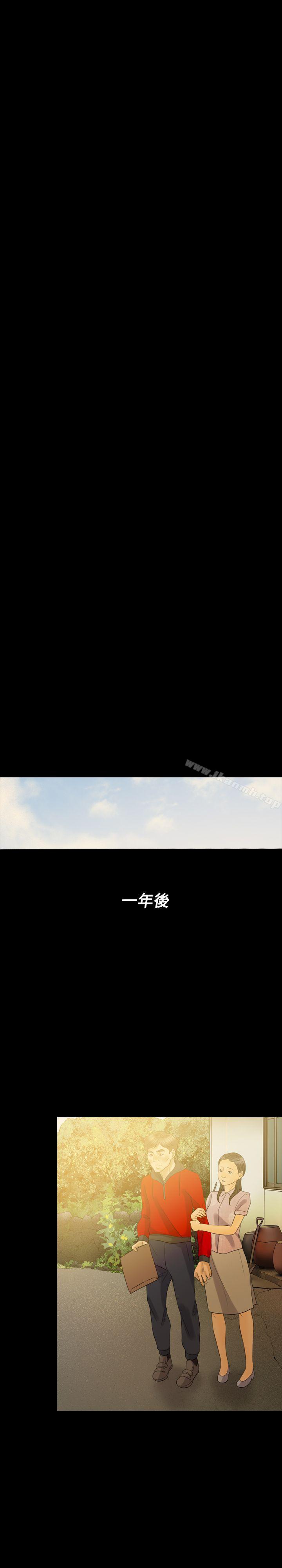 10P - 红杏出墙