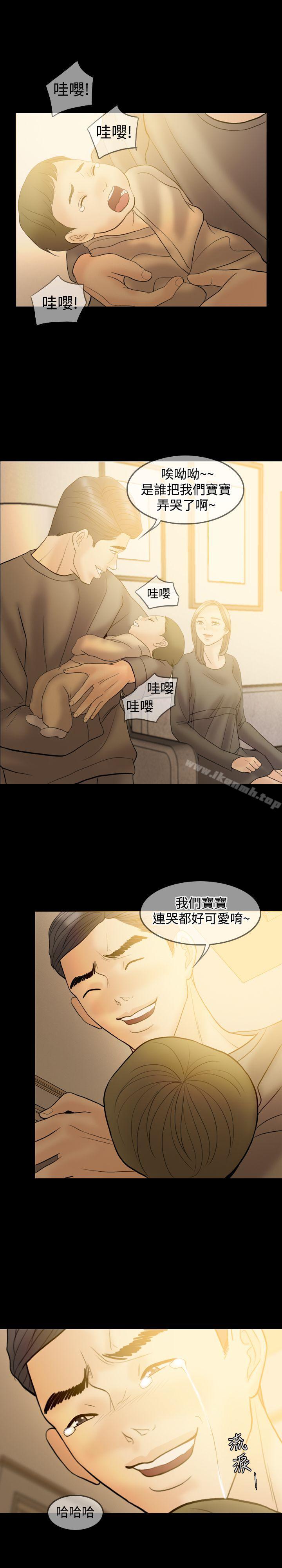 19P - 红杏出墙