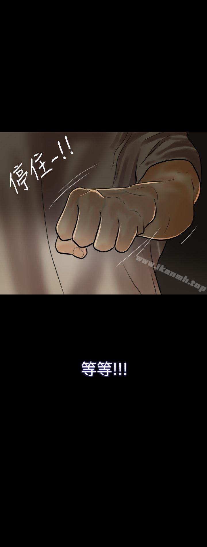 18P - 红杏出墙