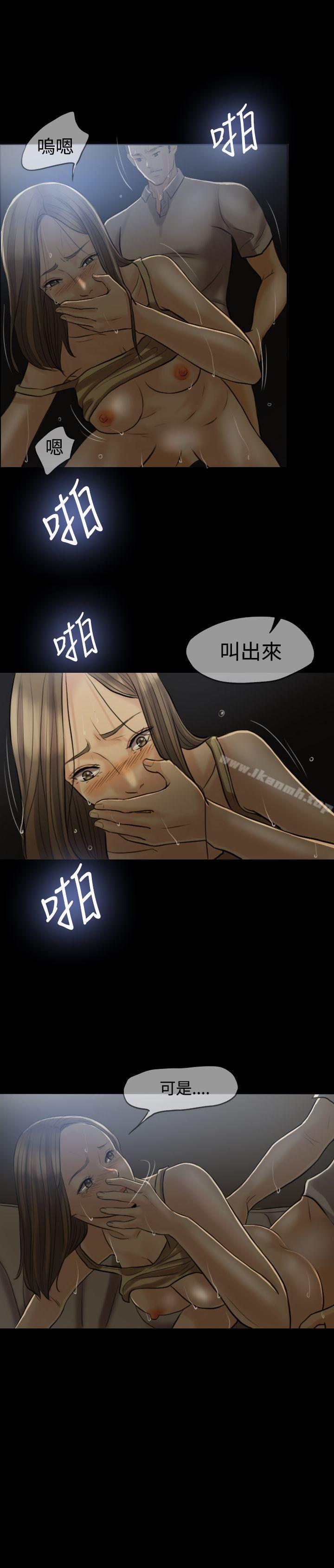 18P - 红杏出墙