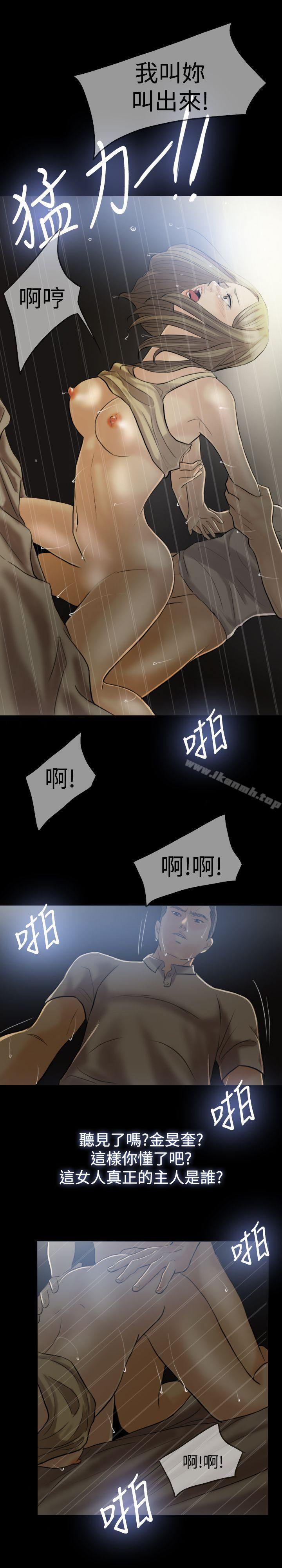 19P - 红杏出墙