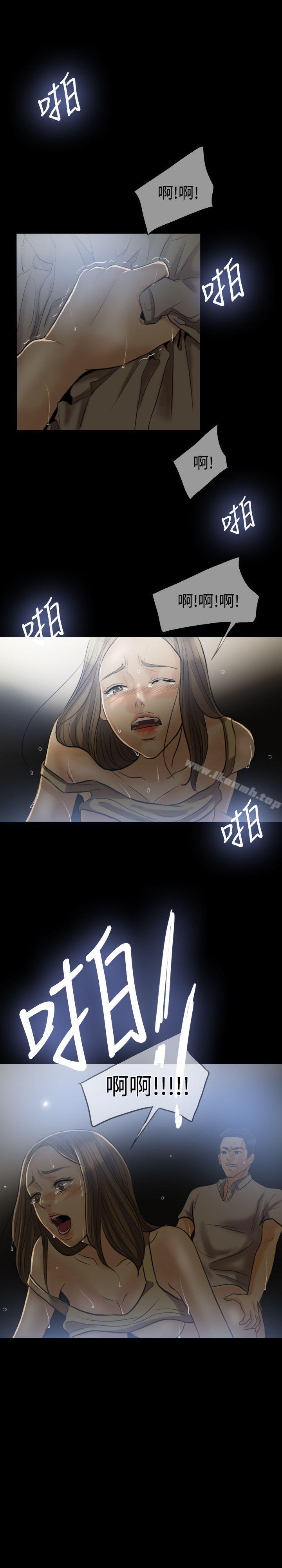 20P - 红杏出墙