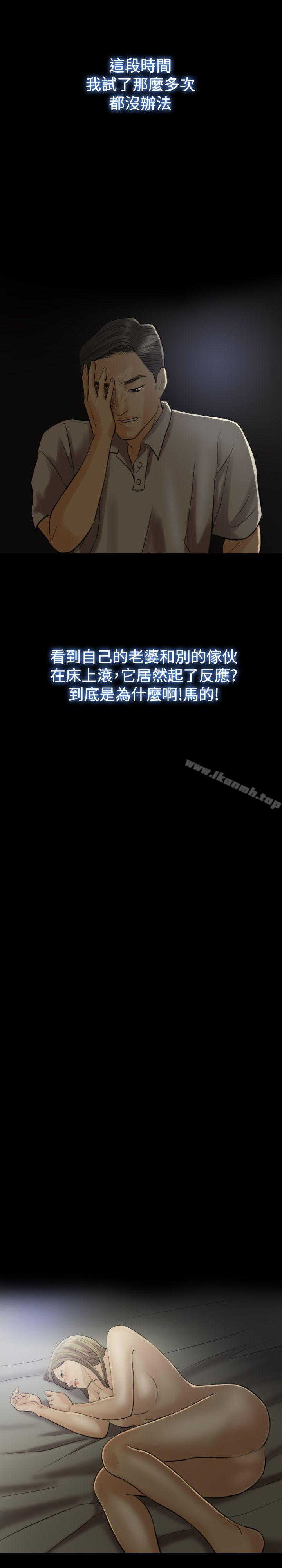 6P - 红杏出墙
