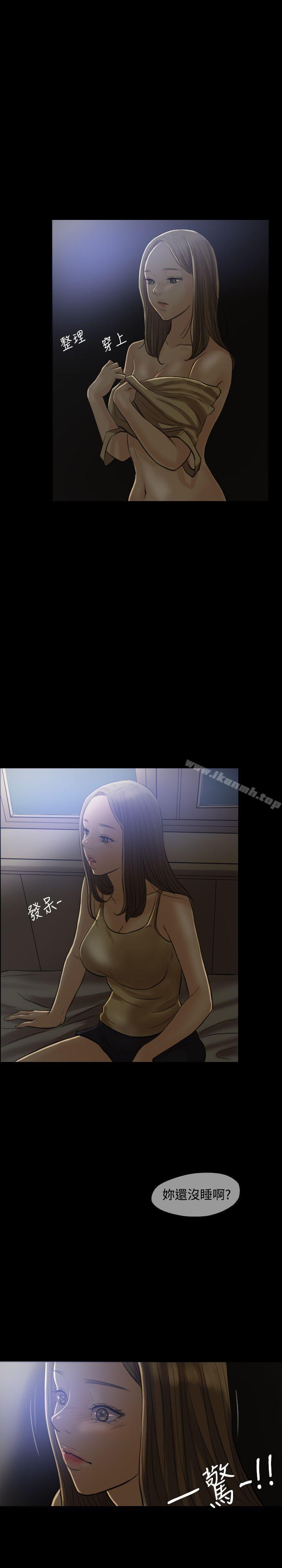 7P - 红杏出墙