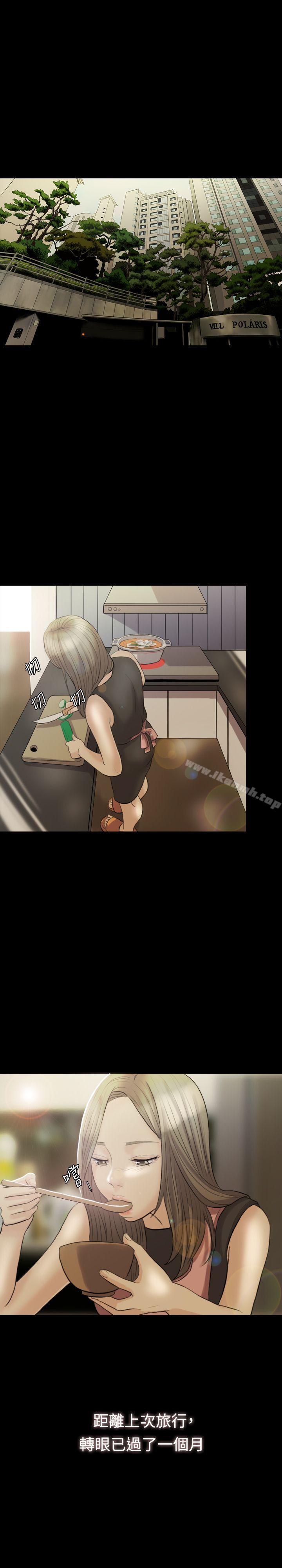 5P - 红杏出墙