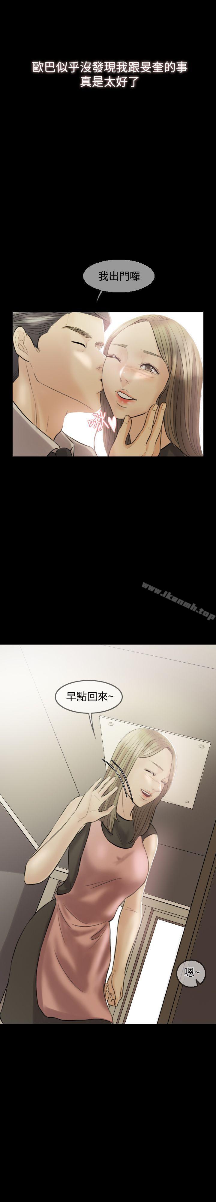 7P - 红杏出墙