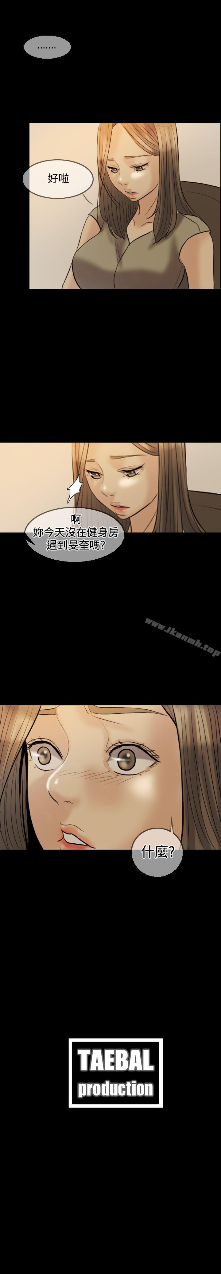 24P - 红杏出墙