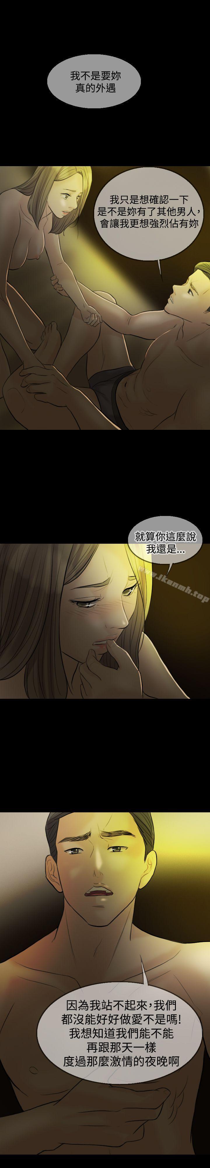22P - 红杏出墙