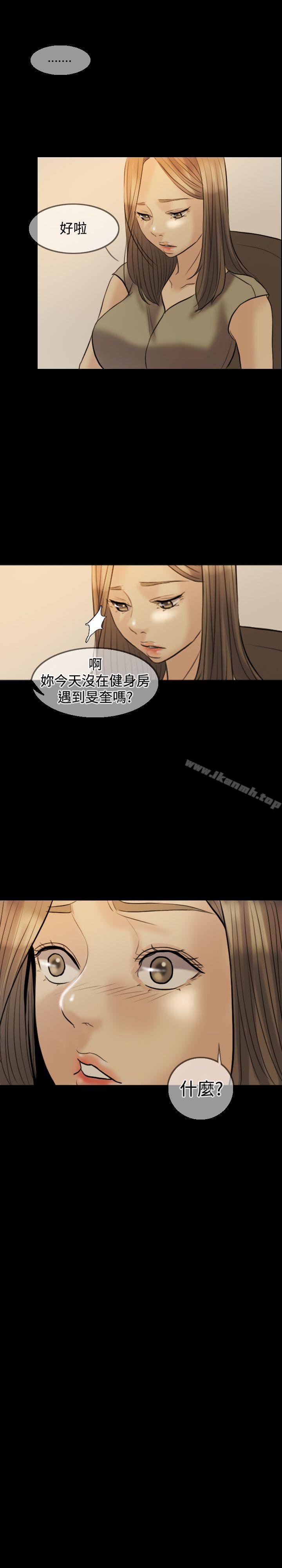 3P - 红杏出墙