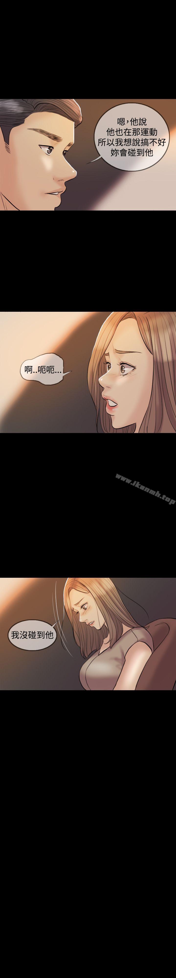 5P - 红杏出墙